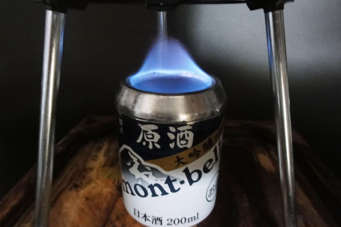 日本酒ボトル缶でアルスト!!!［読者投稿記事］