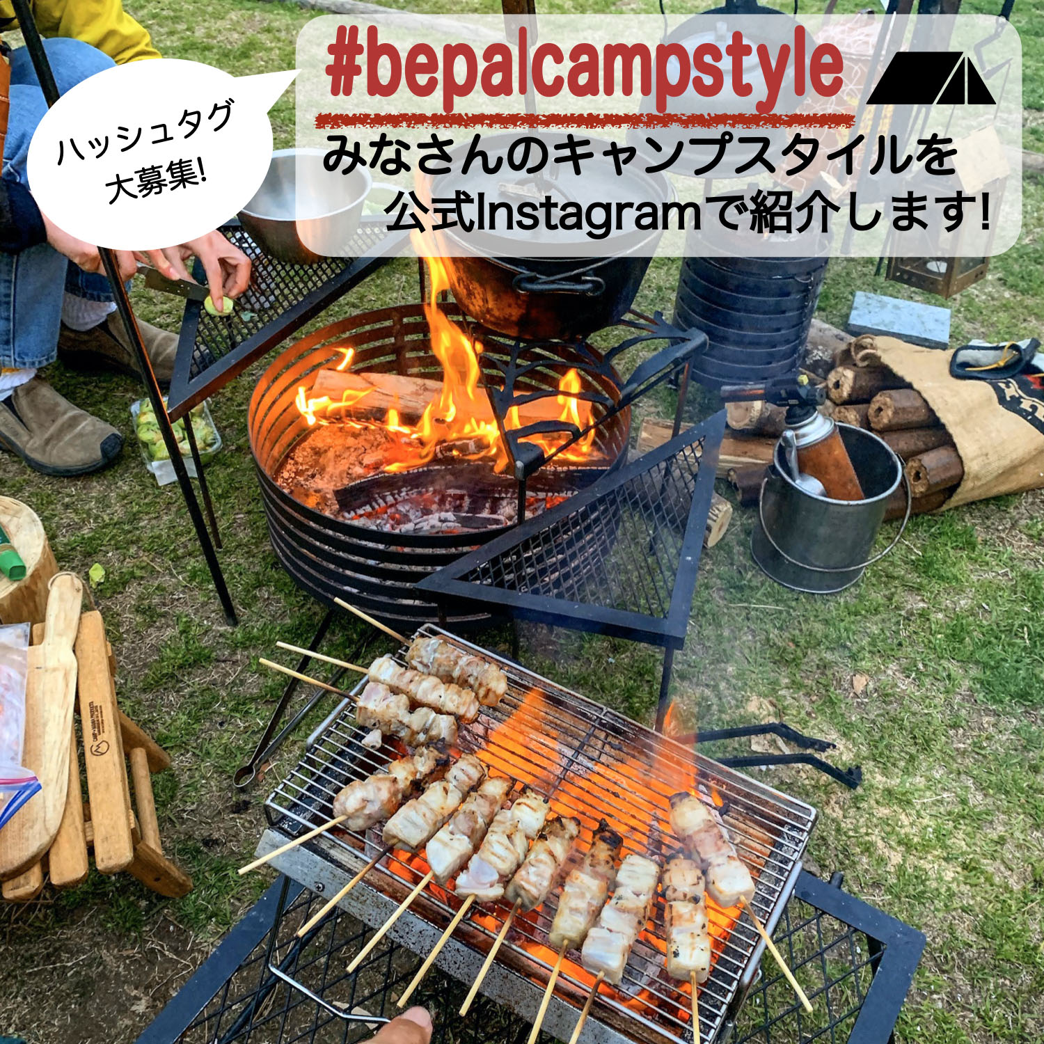 これは試してみたい！「#bepalcampstyle」で見つけた、シズル感満点のキャンプ料理７選 | 料理・レシピ 【BE-PAL】キャンプ 、アウトドア、自然派生活の情報源ビーパル