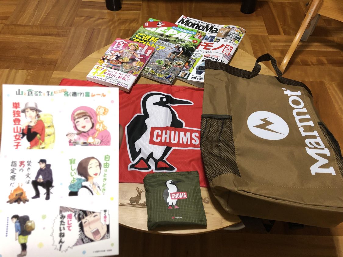 セブンイレブンでもらえるチャムスのエコバッグ、第２弾は7月18日0時から［読者投稿記事］