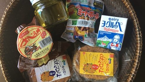 佐賀・唐津のゲストハウスから届く「わくわく小包」。贈り物にも最適！