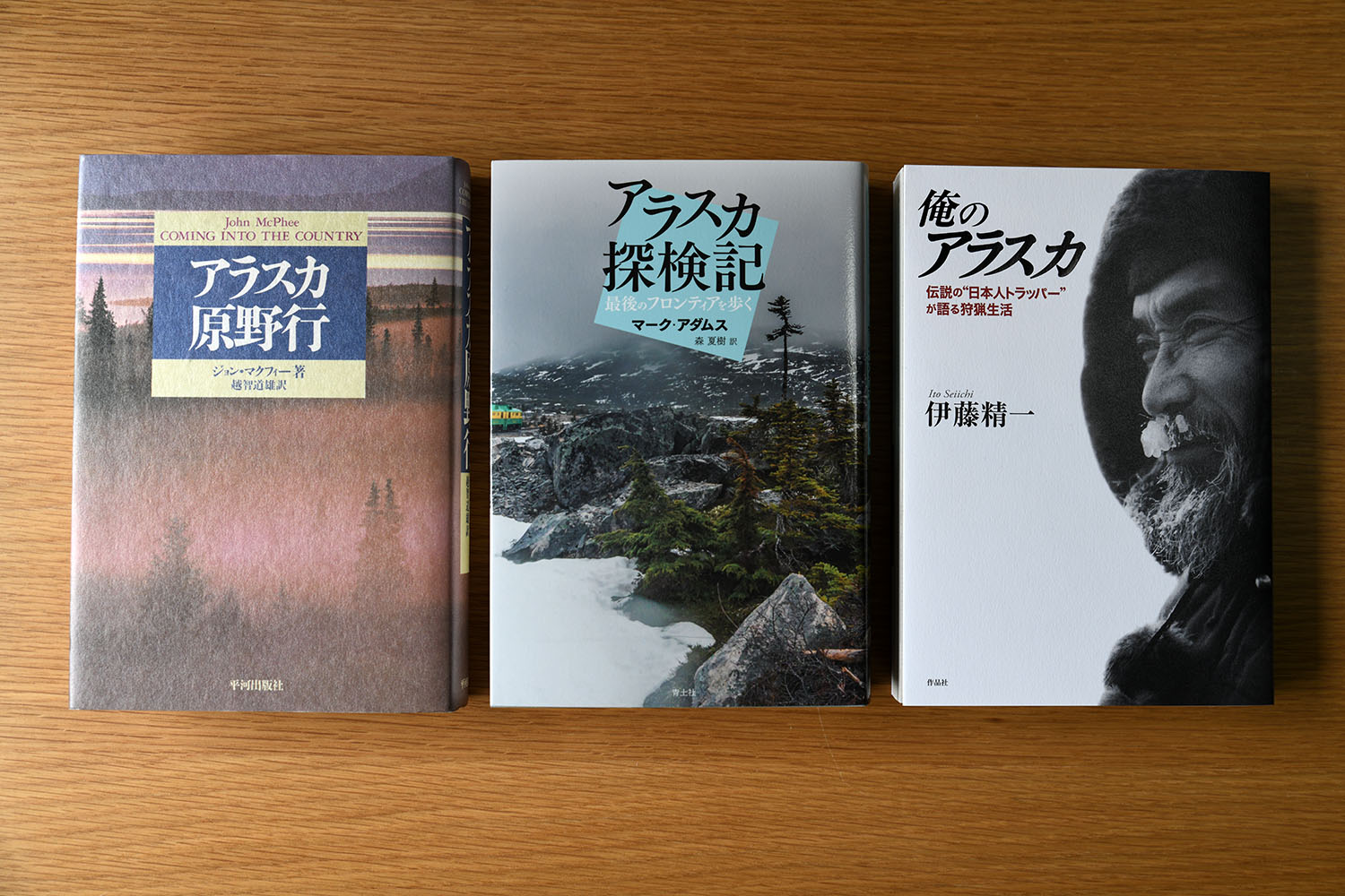 11周年記念イベントが 知られざる楽園１８００