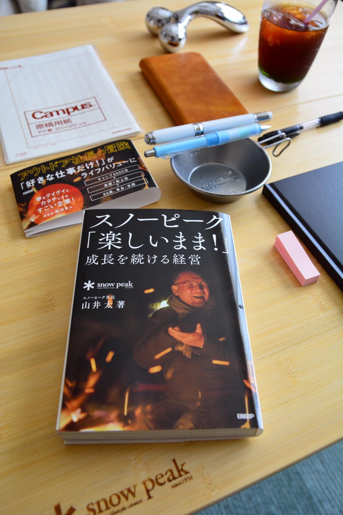 『スノーピーク「楽しいまま！」成長を続ける経営』を完読して、真のフロンティアスピリットを見る［読者投稿記事］