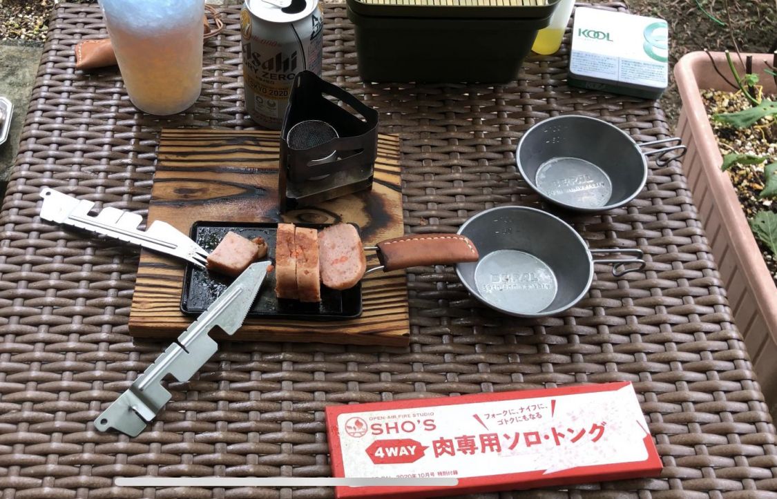 SHO’Ｓさん付録３種で大人のおままごと［読者投稿記事］