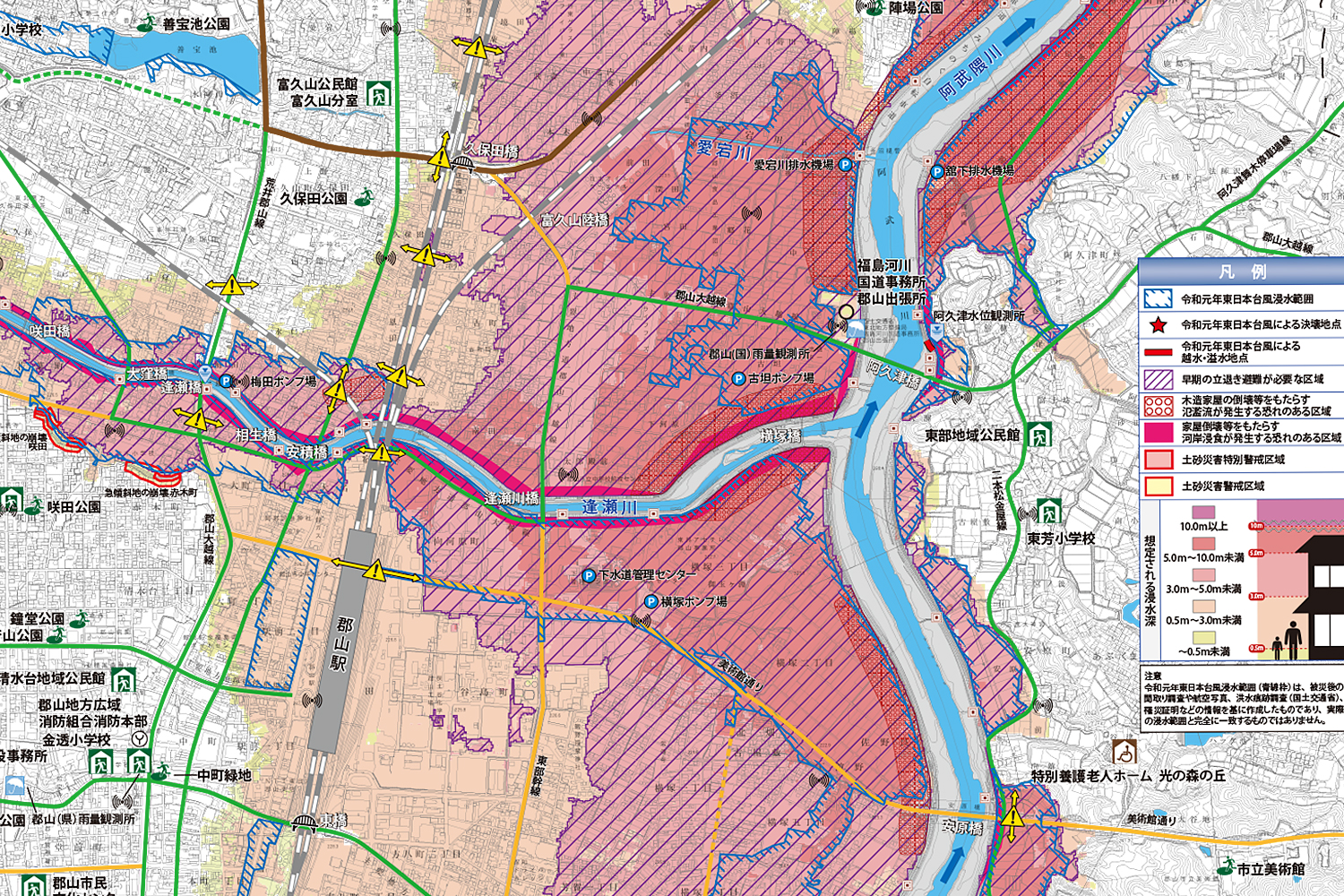 郡山市洪水ハザードマップ