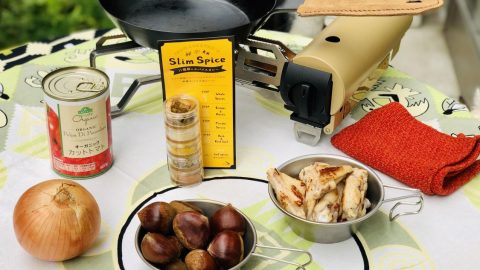 Slim Spice で、本格スパイスカレーを作る！［読者投稿記事］