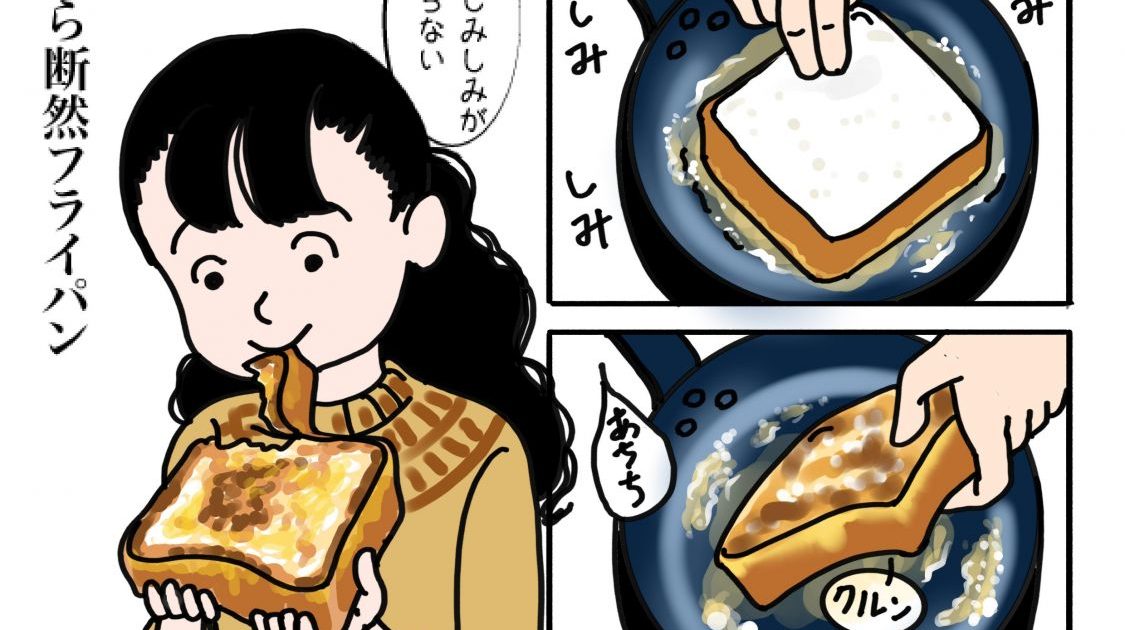 野外活動あるある川柳漫画 バタつきパン焼くなら断然フライパン 読者投稿記事 キャンプのコツ Be Pal キャンプ アウトドア 自然派生活の情報源ビーパル