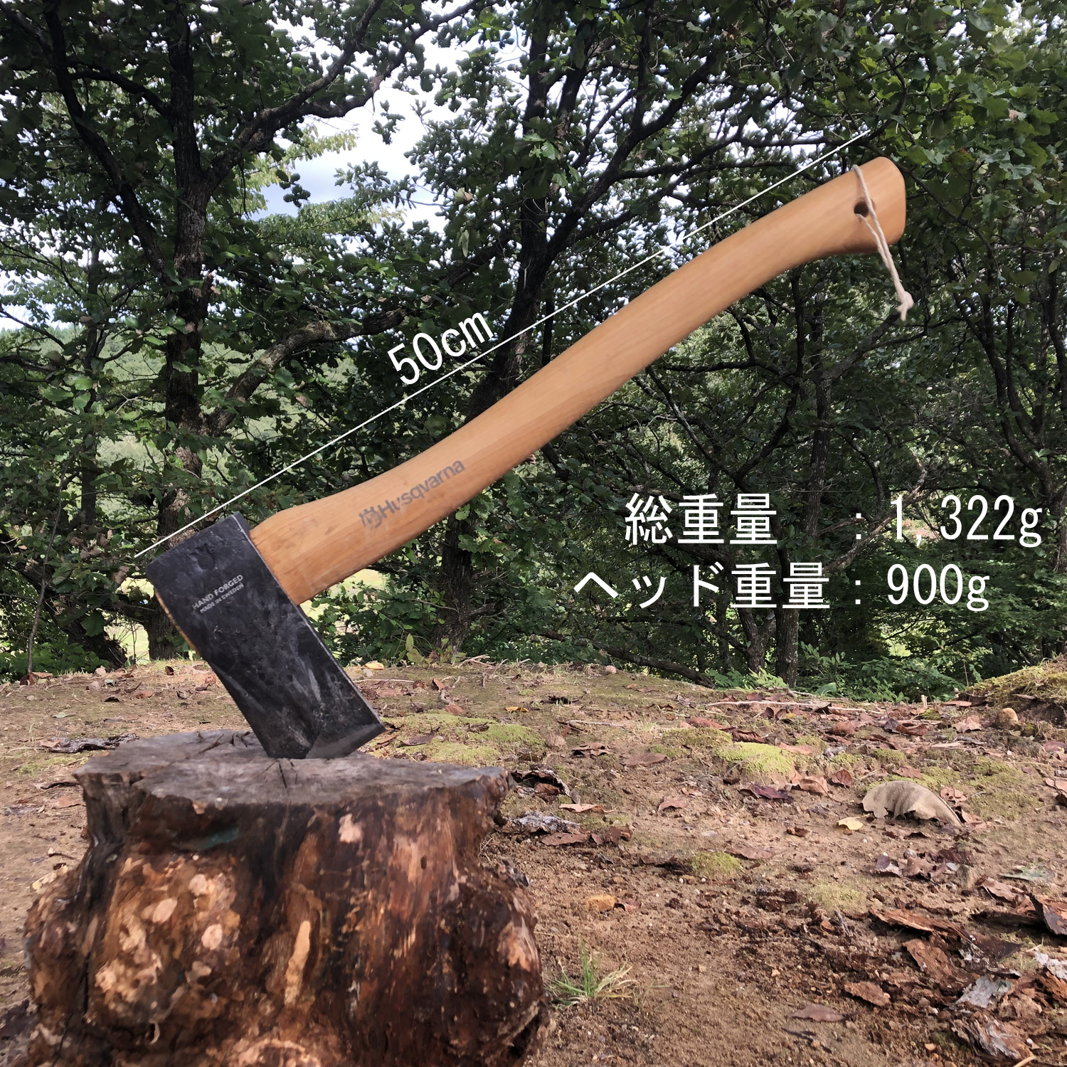 ハスクバーナ 小型薪割り斧・薄刃(軽量)アックスA1400(60cm) 通販