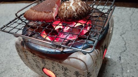原木椎茸を和風に焼いてみた［読者投稿記事］