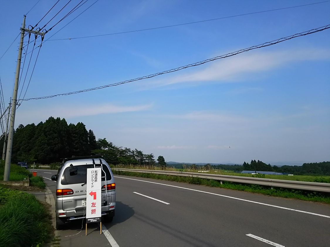 サイクルイベントのサポートカー、スペースギア［読者投稿記事］