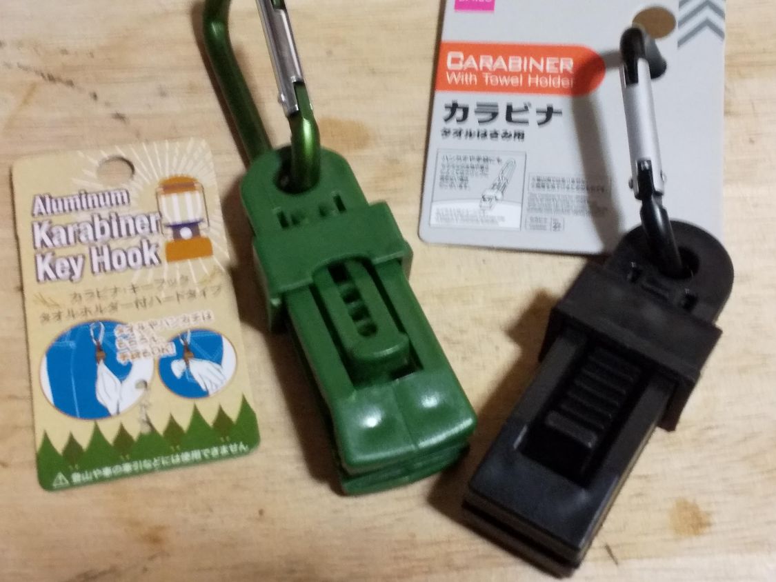 百均タオルホルダー付きカラビナでヘキサタープの変形張り［読者投稿記事］