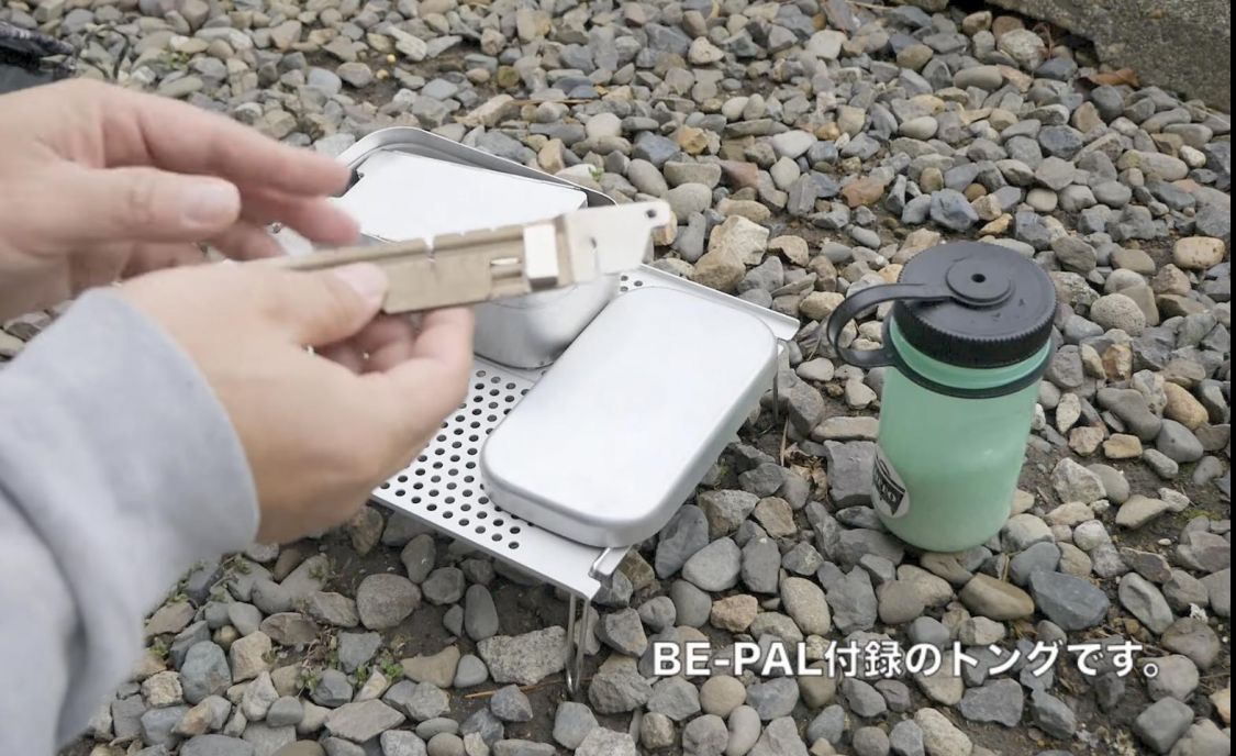 BE-PAL付録 肉専用トングカスタム［読者投稿記事］