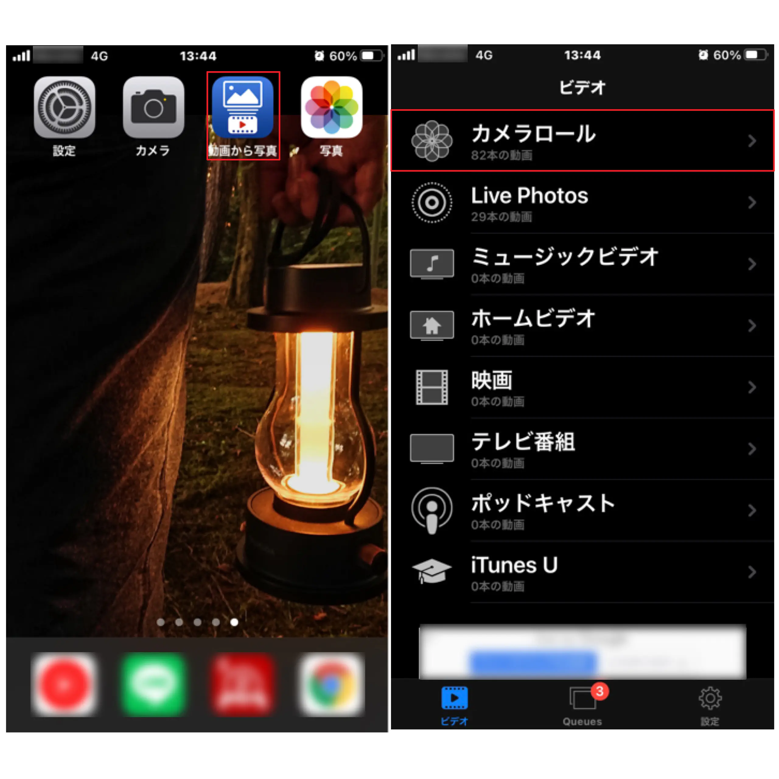 焚き火の思い出 残せてますか Iphoneで綺麗な焚き火写真を撮影する方法 Be Pal 焚き火の思い出 残せてますか Iphoneで綺麗な焚き火写真を撮影する方法 Be Pal