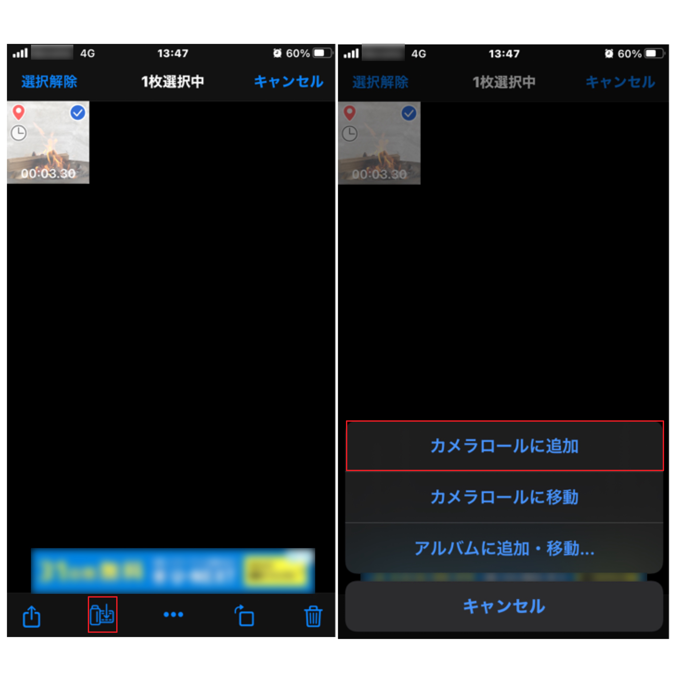 焚き火の思い出 残せてますか Iphoneで綺麗な焚き火写真を撮影する方法 Be Pal