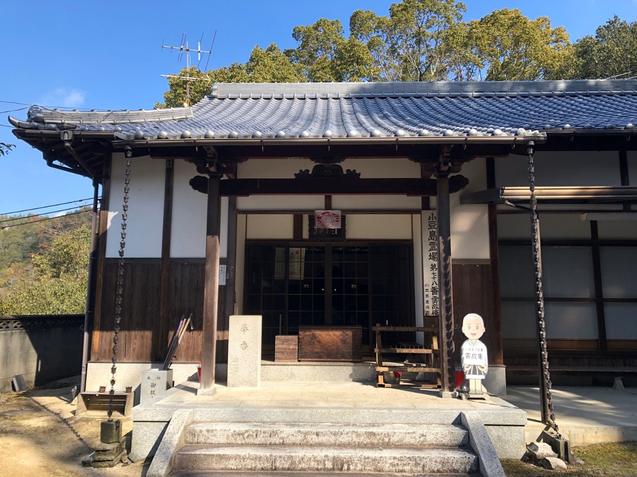 掲示板 小豆島 小豆島八十八ヶ所めぐり