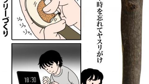 庭の柿の木でカトラリー［散蓮華］づくり［読者投稿記事］