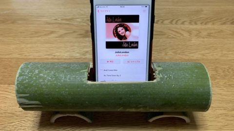 iPhoneスピーカー［読者投稿記事］