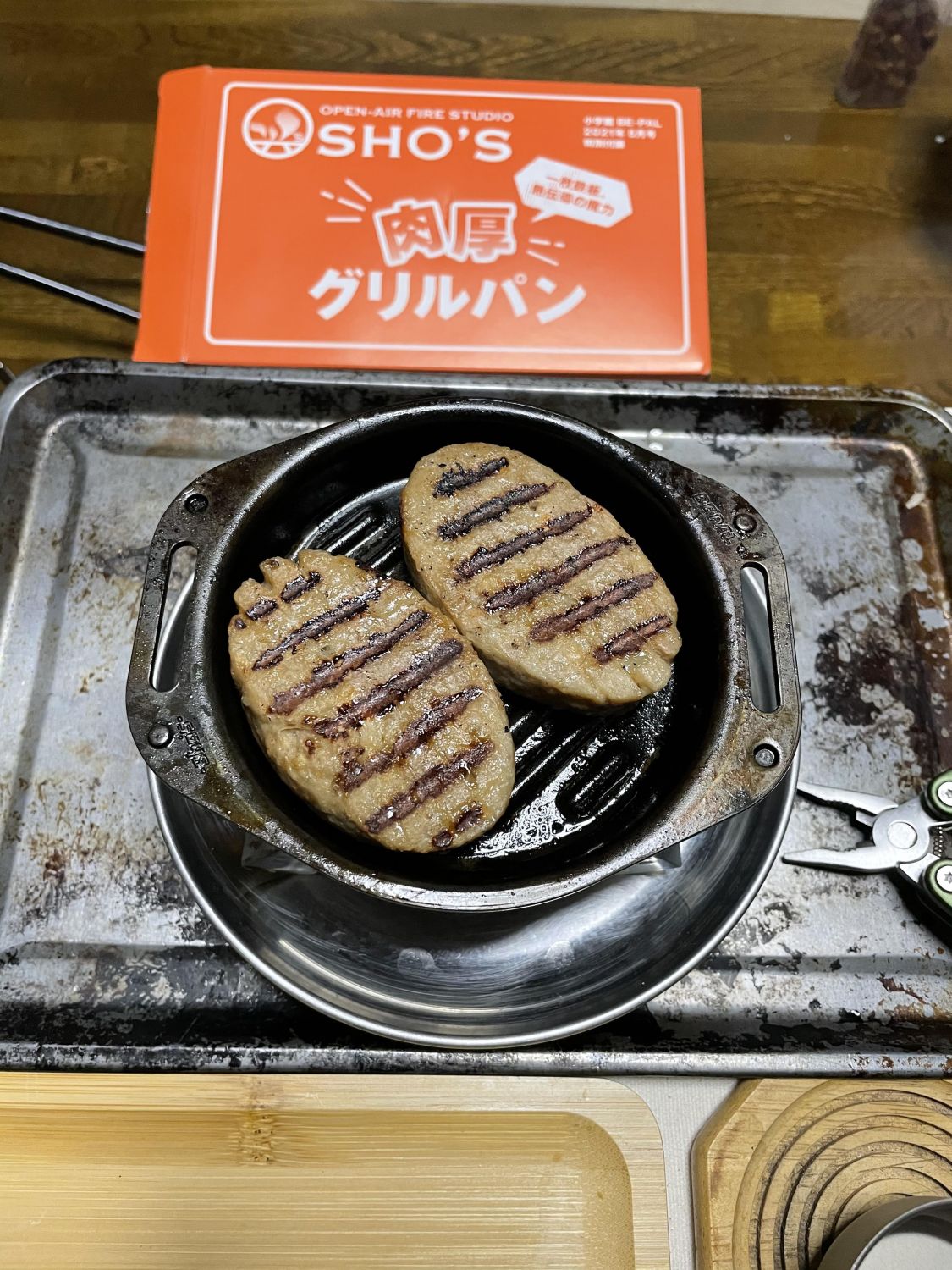 肉厚 格安 ハンバーグ［読者投稿記事］