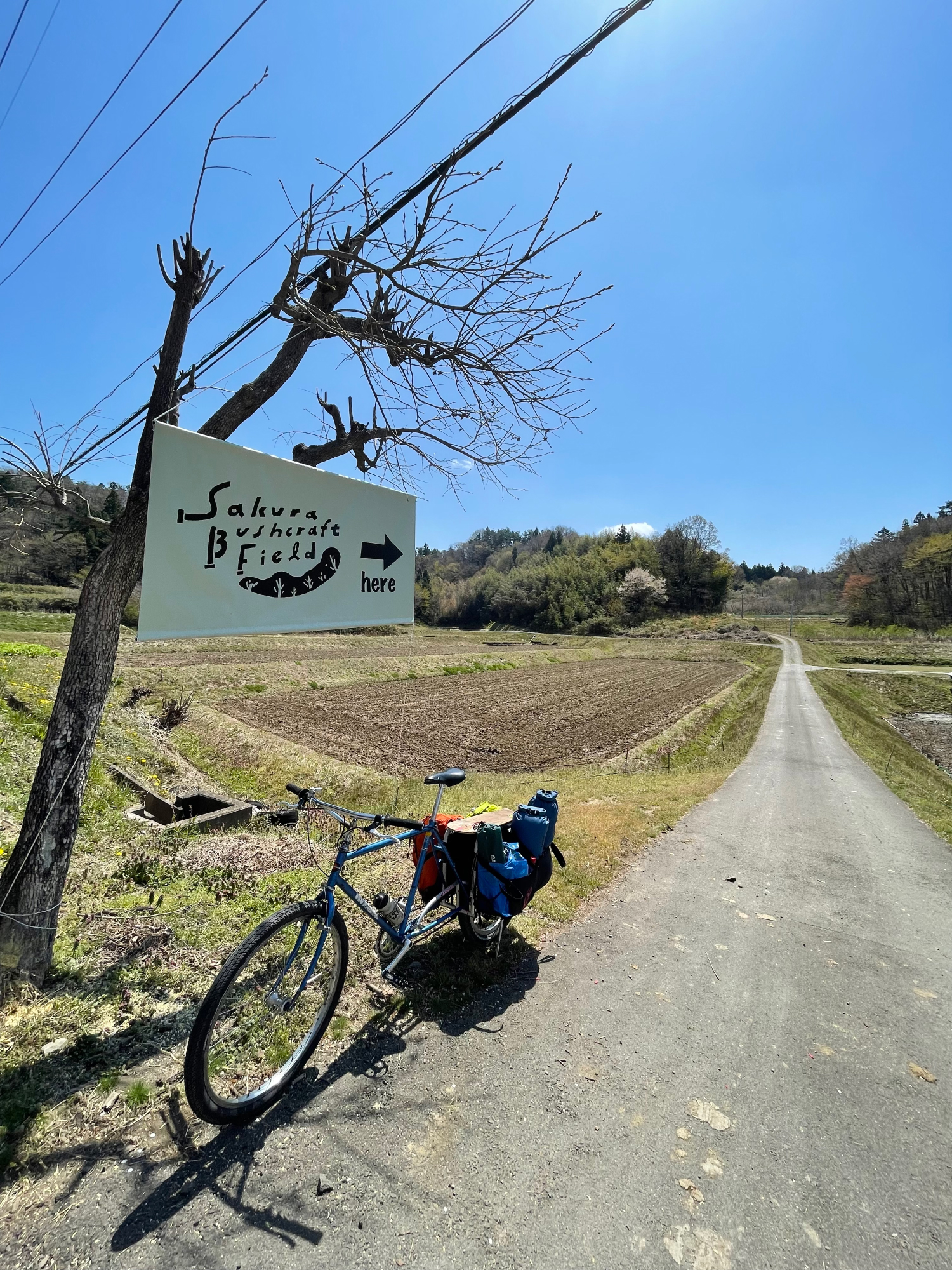 Sakura Bushcraft Fieldの入口