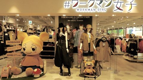 「＃ワークマン女子」が関西進出！ アウトドアを盛り上げる高機能＆ファッショナブルなアイテムを駅チカで手に入れよう！