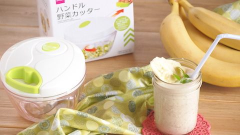 ダイソー「ハンドル野菜カッター」を使ってキャンプでスムージーを作ろう！