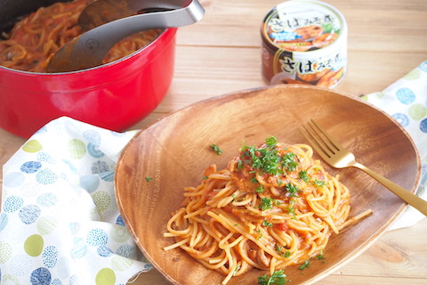 【ワンバーナーキャンプ飯】サバの味噌煮缶で濃厚ミートソース