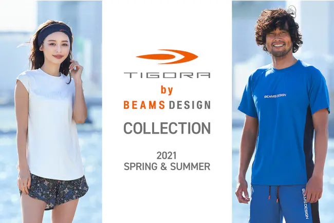 アルペン ビームスのコラボブランド Tigora By Beams Design 春夏コレクション発売中 アウトドアウェア Be Pal キャンプ アウトドア 自然派生活の情報源ビーパル