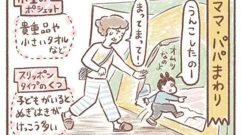 子連れキャンパーに聞いた！あって良かったモノ・買って良かったモノ