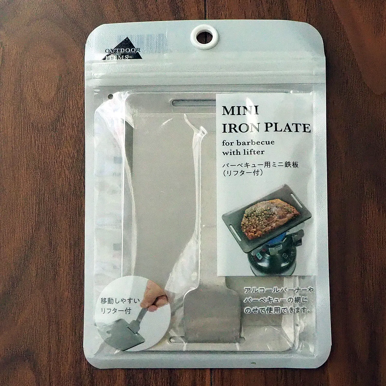 ダイソー「バーベキュー用ミニ鉄板」で厚焼きステーキに挑戦! | 調理