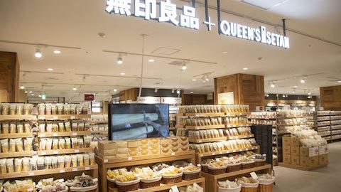 湘南野菜が買える無印！関東最大「無印良品 港南台バーズ」オープン