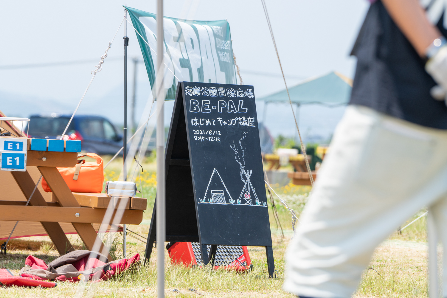 知って学んでキャンプデビューにつなげよう Be Pal はじめてキャンプ講座 海岸公園冒険広場 宮城県仙台市 実施レポート Be Pal