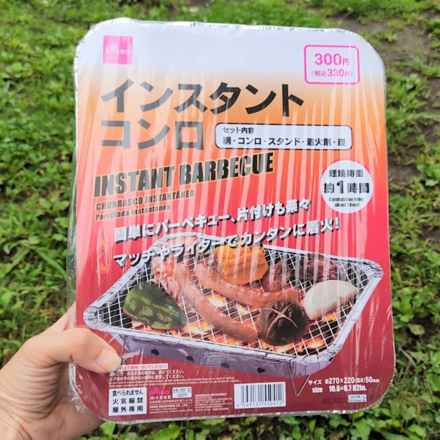 ダイソー インスタントコンロ の実力を徹底検証 焼肉ランチやってみた結果 Be Pal ダイソー インスタントコンロ の実力を徹底検証 焼肉ランチやってみた結果 Be Pal