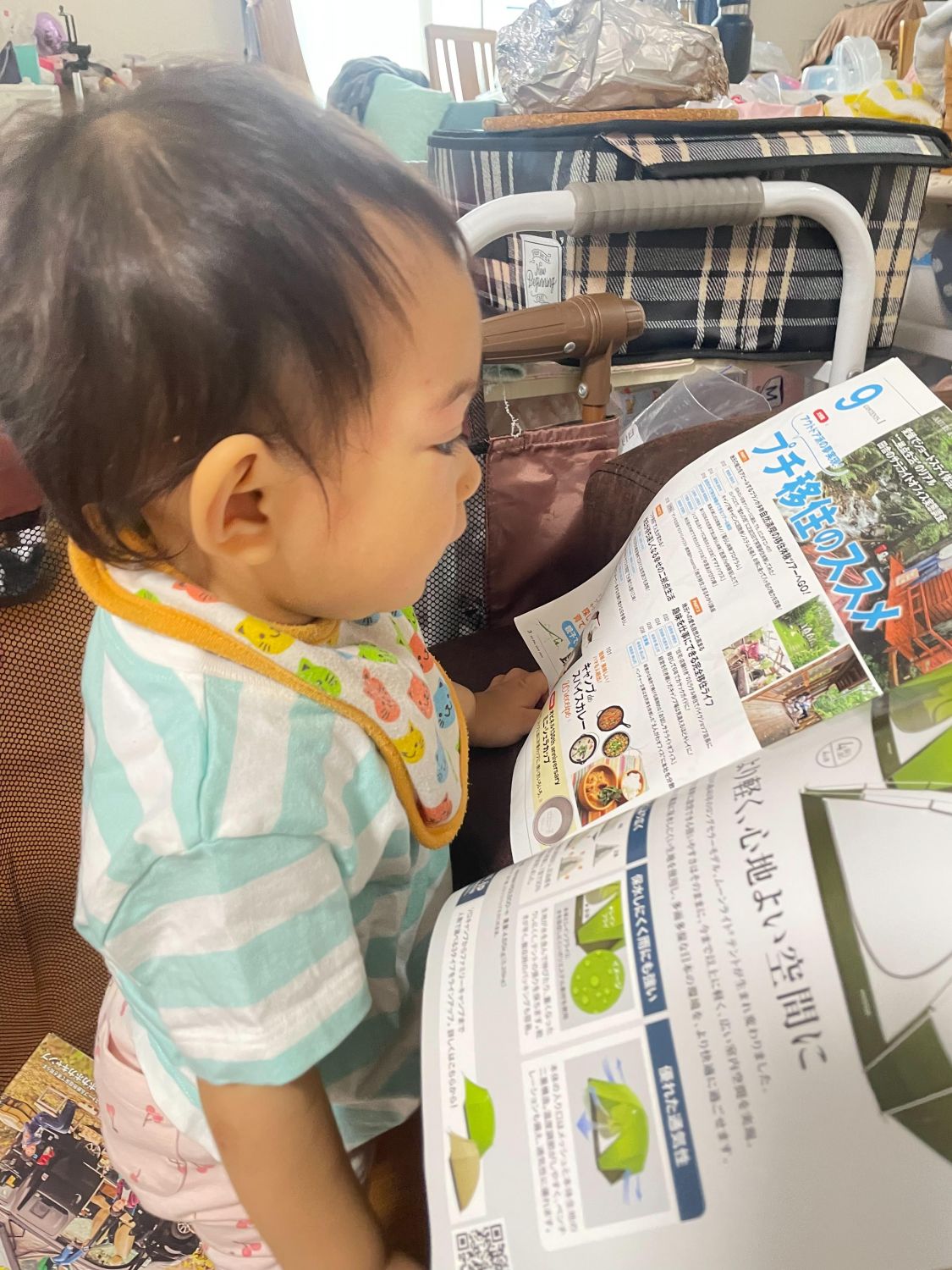 娘の愛読書、ビーパル［読者投稿記事］