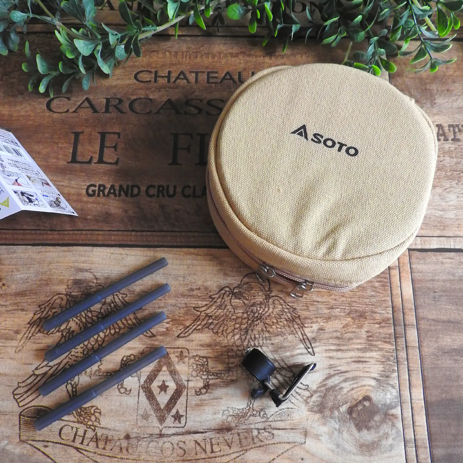 Soto St 310の アシストセット は買いか ３点のアシスト部品を徹底レビュー Be Pal