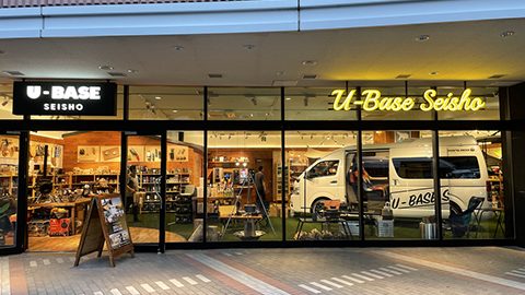 クルマとギアを丸ごと体感！ソトソトデイズとのコラボ店舗「U-BASE西湘」が小田原にオープン