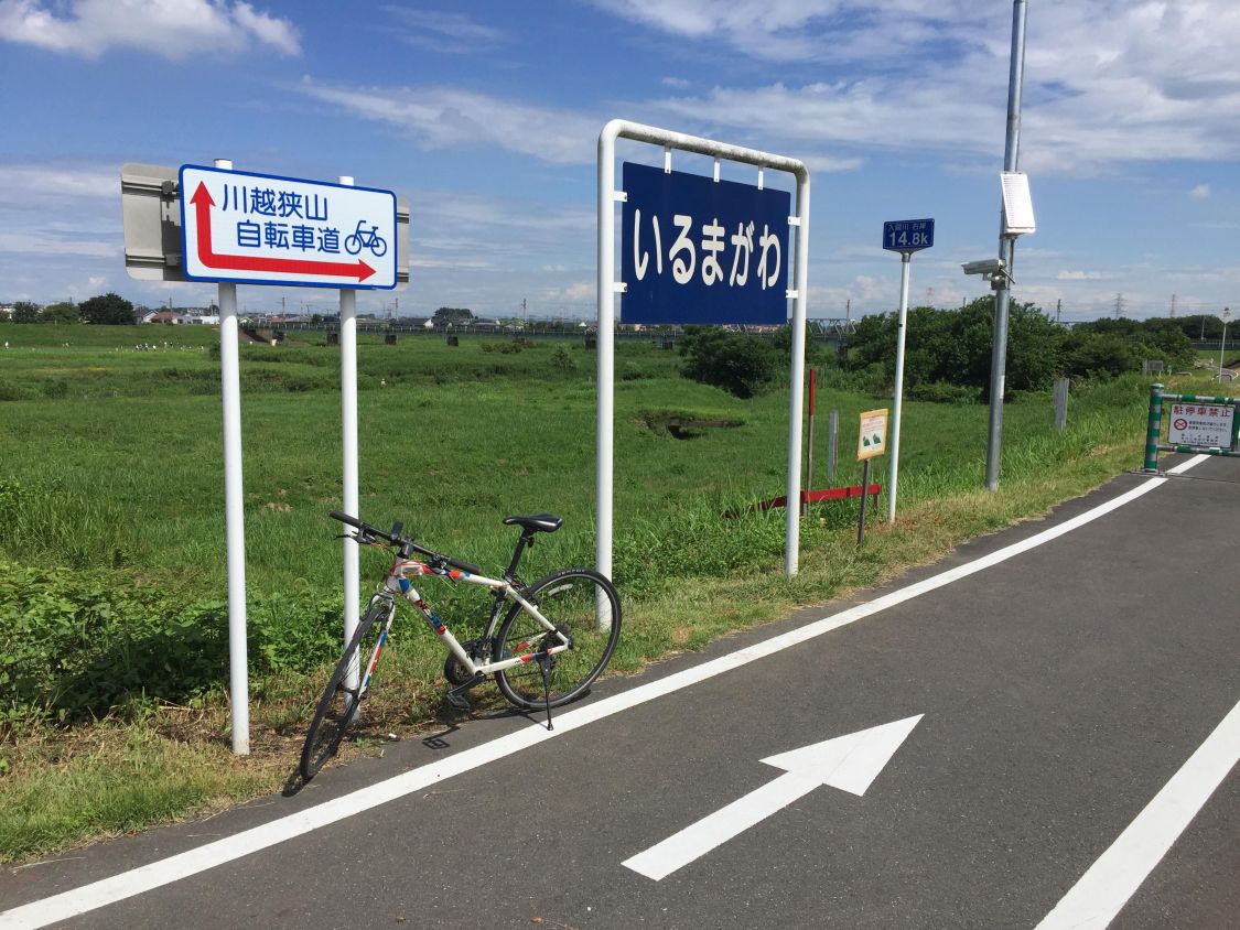 自転車通勤［読者投稿記事］