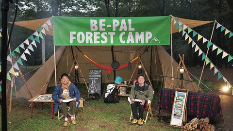さばいどる かほなんも出演！「BE-PAL FOREST CAMP2021@online」コンテンツの一部を発表！