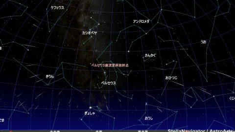 8年ぶりの好条件！2021年最大の天体ショー「ペルセウス座流星群」到来