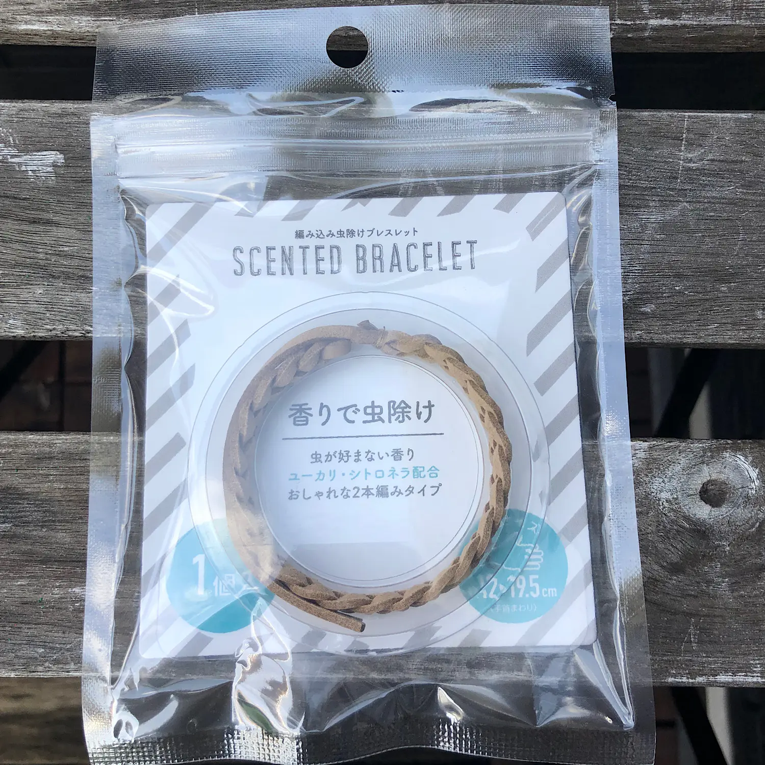 夏キャンプの蚊除け対策グッズ3選 実際に使って 虫に対抗した結果も紹介 Be Pal 夏キャンプの蚊除け対策グッズ3選 実際に使って 虫に対抗した結果も紹介 Be Pal