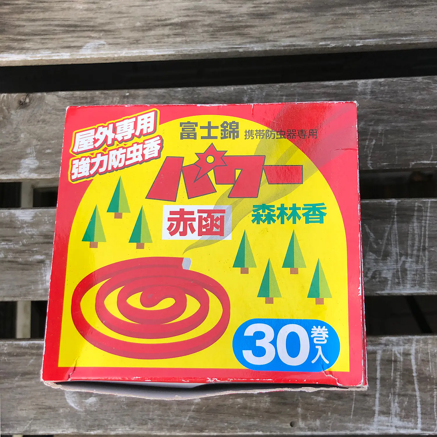 夏キャンプの蚊除け対策グッズ3選 実際に使って 虫に対抗した結果も紹介 Be Pal 夏キャンプの蚊除け対策グッズ3選 実際に使って 虫に対抗した結果も紹介 Be Pal