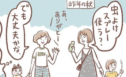 子連れキャンプの虫対策、ナメていたら大変なことに!?