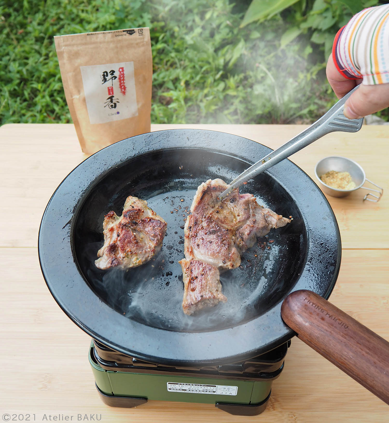 ラムステーキ、焼く