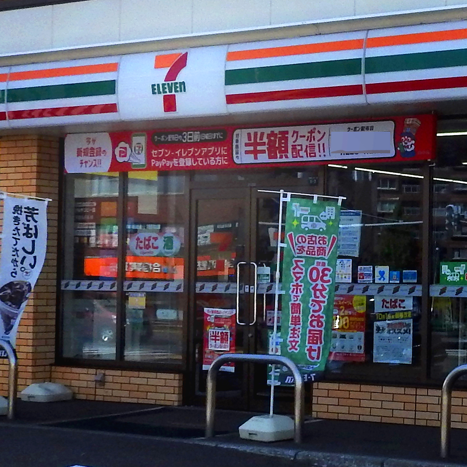 意外なアレで釣れた コンビニで買える食材５つが釣り餌になるか実際に試してみた結果 海 川 カヌー 釣り Be Pal キャンプ アウトドア 自然派生活の情報源ビーパル