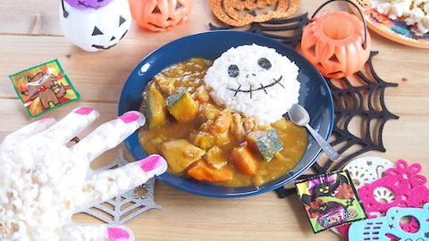 ハロウィン風キャンプ飯を作って盛り上がろう！パンプキンカレーとおやつ袋の作り方