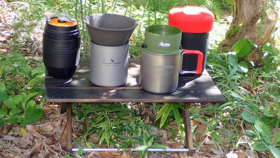 トレッキングや登山で使えそうなコーヒー器具とプチＤＡＹ［読者投稿記事］