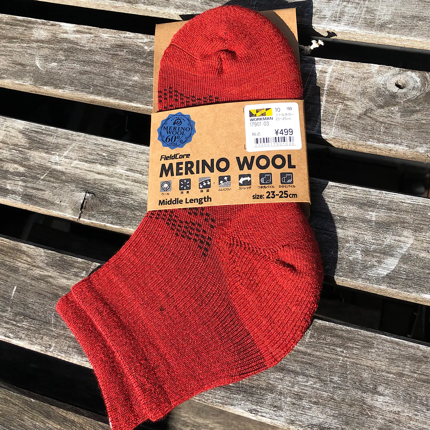 冬はウールの旬 ワークマンのシャツと靴下で 秋冬キャンプを温かく アウトドアウェア Be Pal キャンプ アウトドア 自然派生活の情報源ビーパル