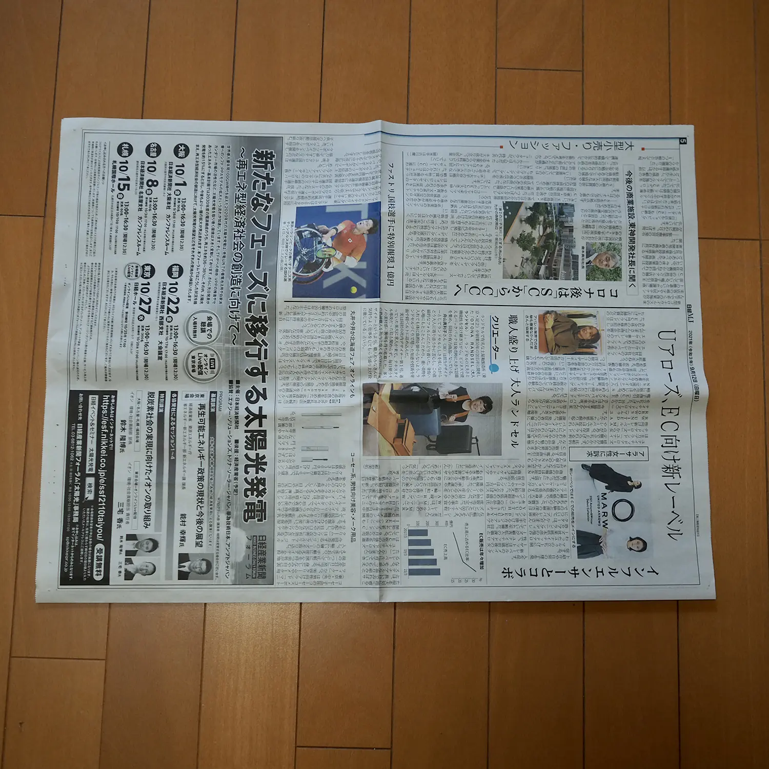 新聞紙で袋や箱を作る キャンプで便利な紙バケツの作り方 自作 Diy Be Pal キャンプ アウトドア 自然派生活の情報源ビーパル