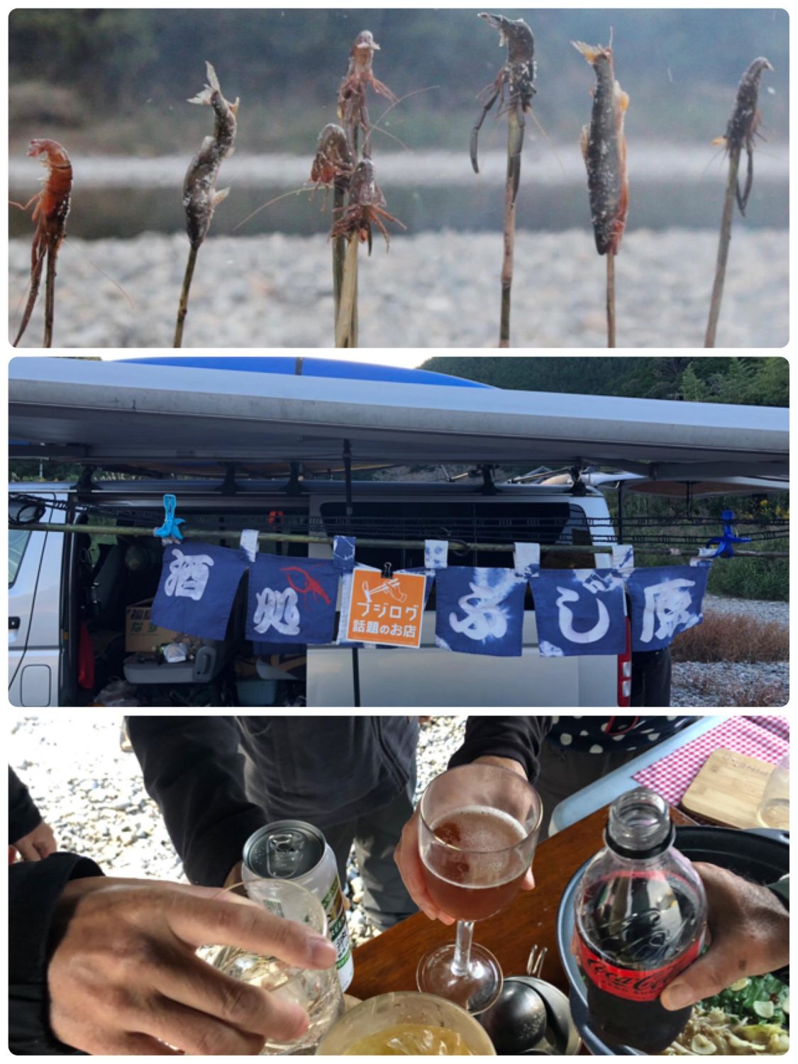 四国の川の居酒屋［読者投稿記事］