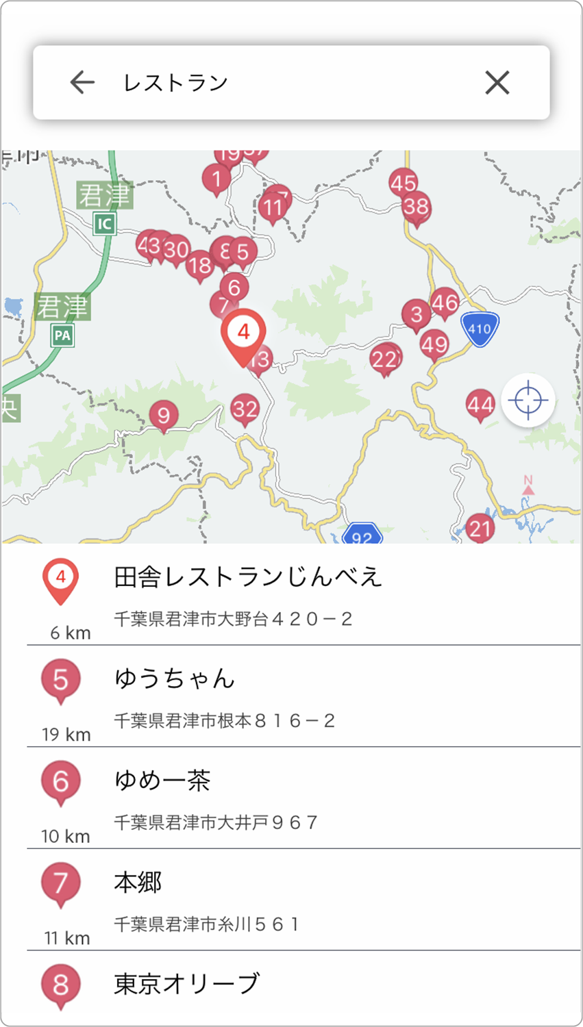 高宕山