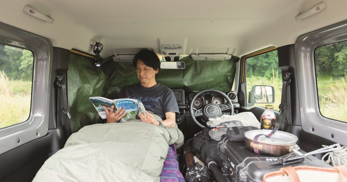 その道の達人が伝授！より快適に楽しむための車中泊テク4選