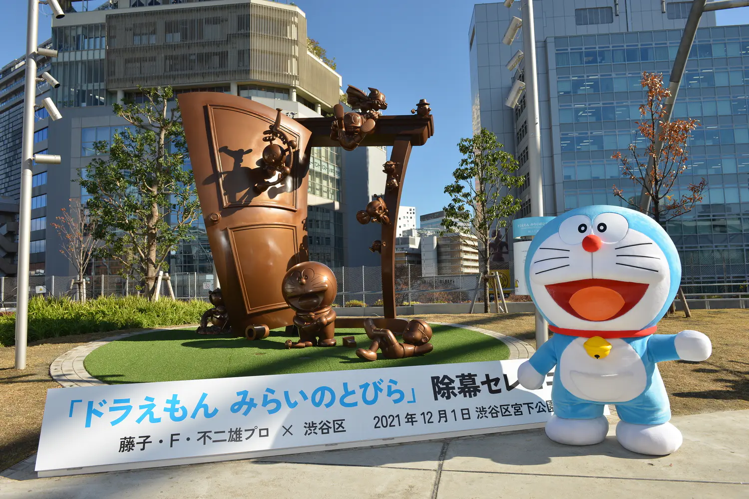 藤子 F 不二雄先生のバースデー企画第一弾 ドラえもんの公式アプリができたぞ ニュース Be Pal キャンプ アウトドア 自然派生活の情報源ビーパル